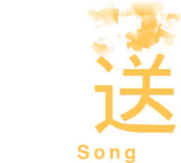 WongSong.cn